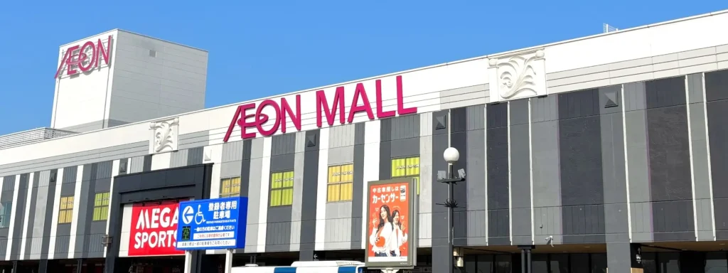 aeon mall