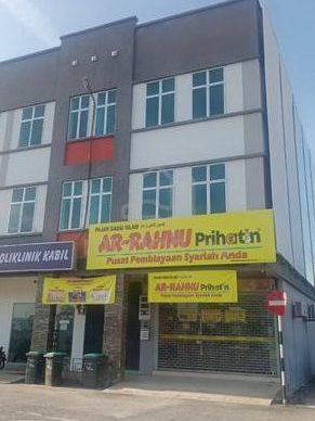 AR-RAHNU PRIHATIN GURUN 1 ar rahnu prihatin gurun