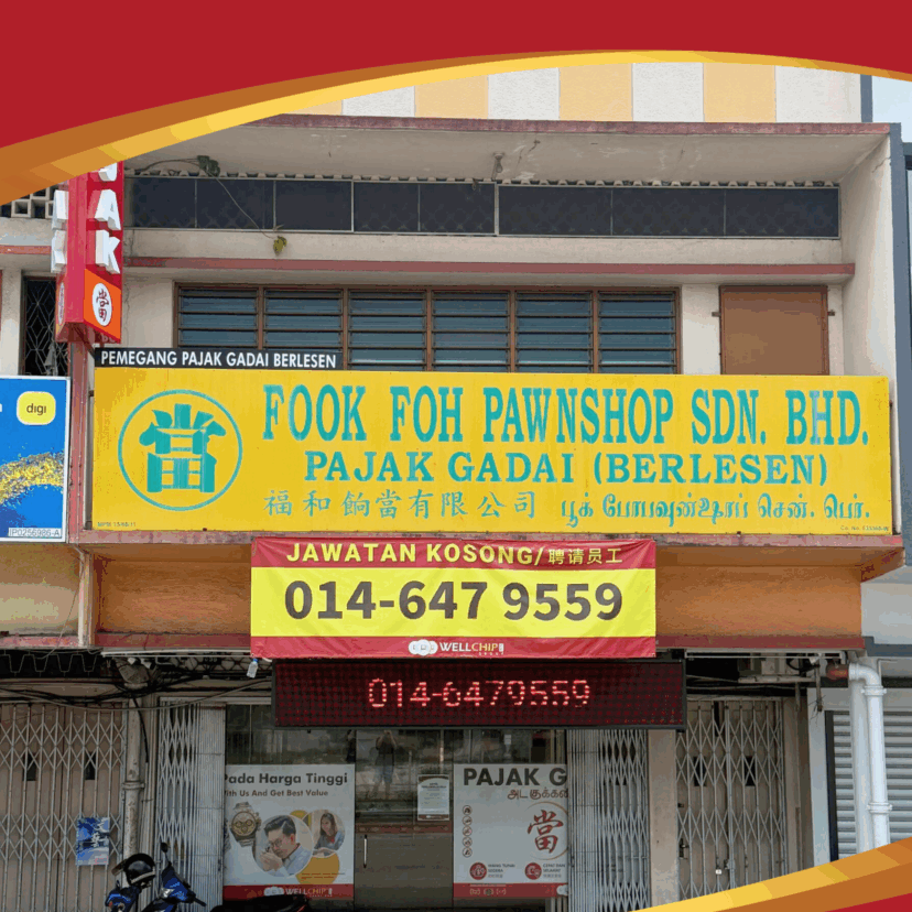 Chop Foh Yee Pawnshop (Pajak Gadai) 1 chop foh yee pawnshop pajak gadai