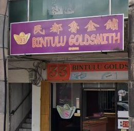 Dung Ik Goldsmith Bintulu 1 dung ik goldsmith bintulu