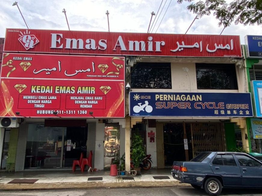 Emas Amir Sdn Bhd 1 emas amir sdn bhd