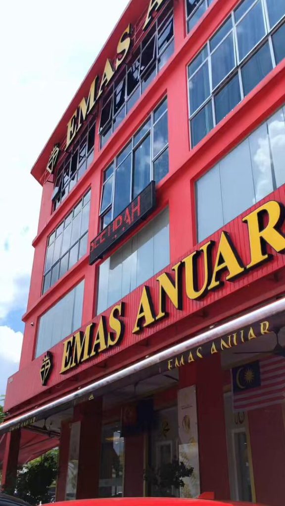 emas anuar muar johor