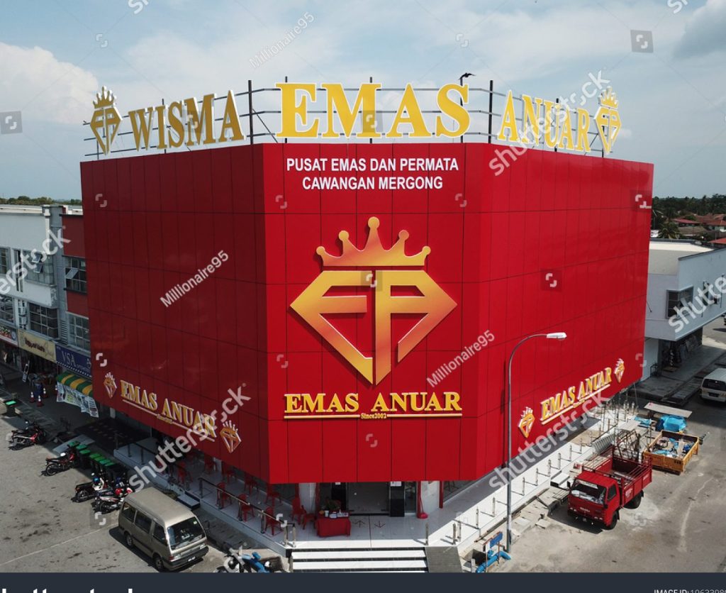 emas anuar the legend