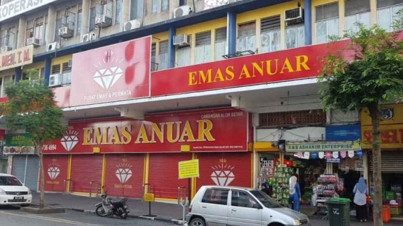Emas Faiz Alor Setar 1 emas faiz alor setar