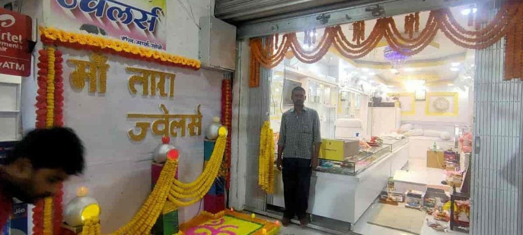 gaya centre point goldsmith 1