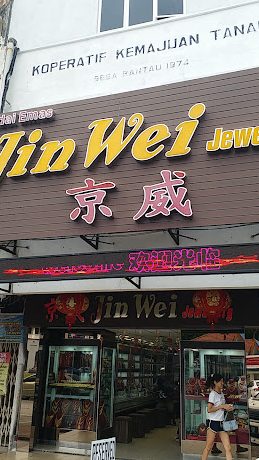 Jin Wei Jewellery HQ 1 jin wei jewellery hq