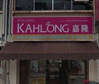 Kahlong Jewellery Penggaram 1 kahlong jewellery penggaram