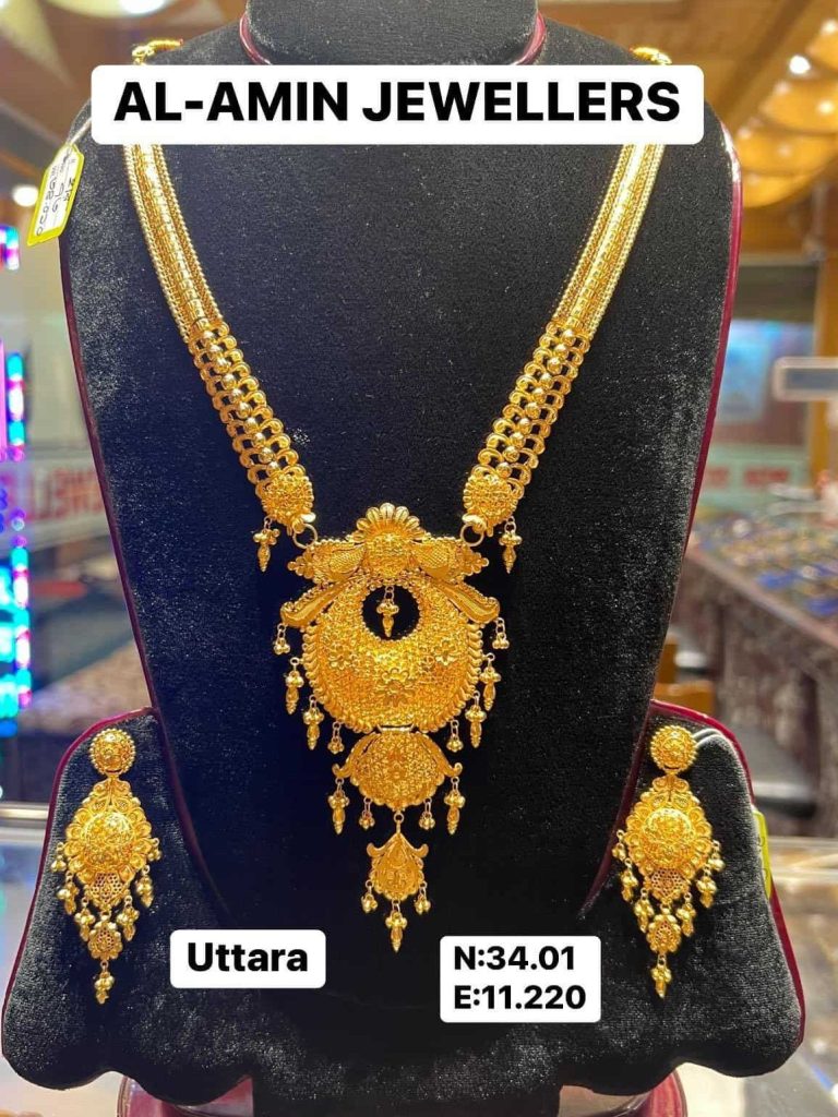 kedai emas al amin gold