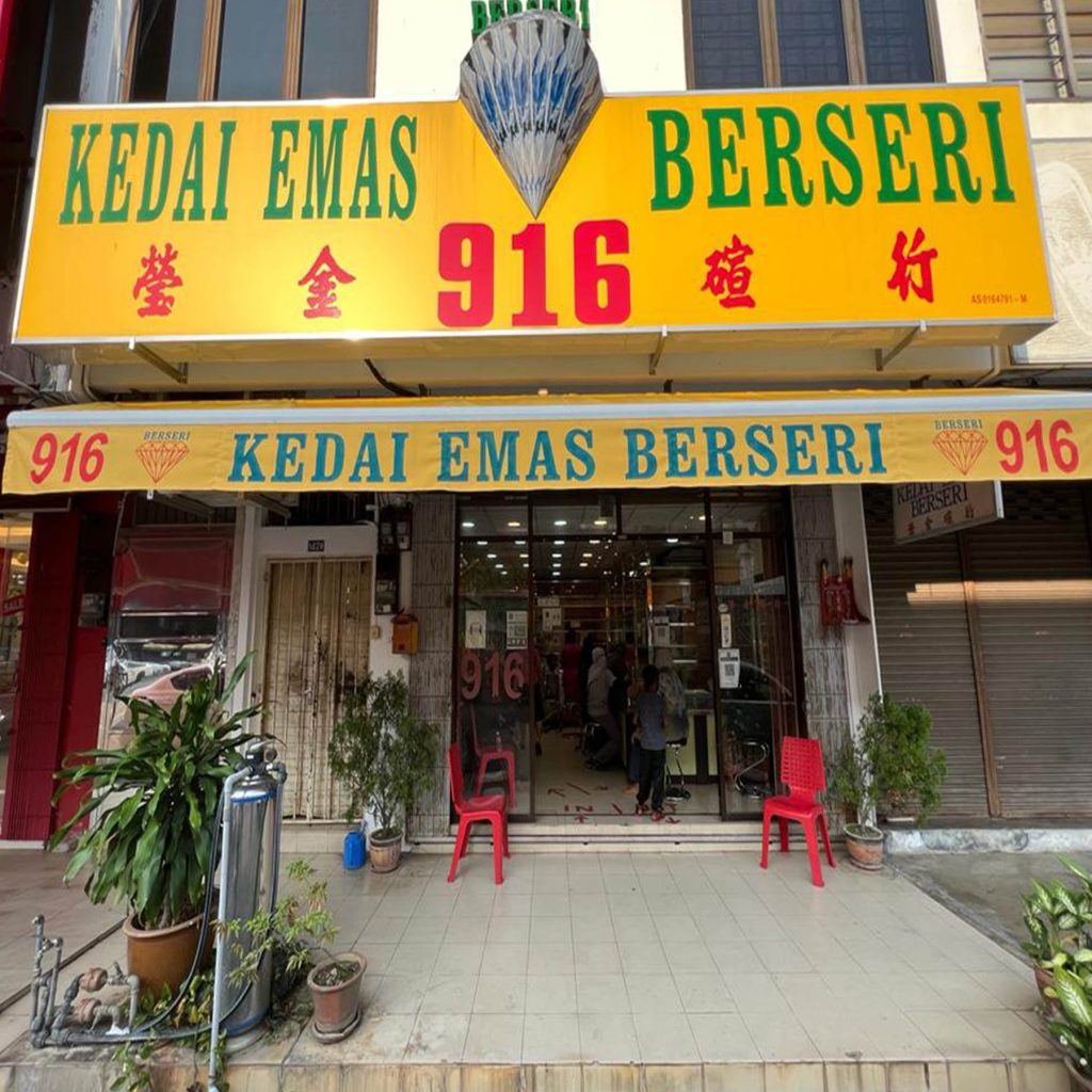 kedai emas berseri jaya