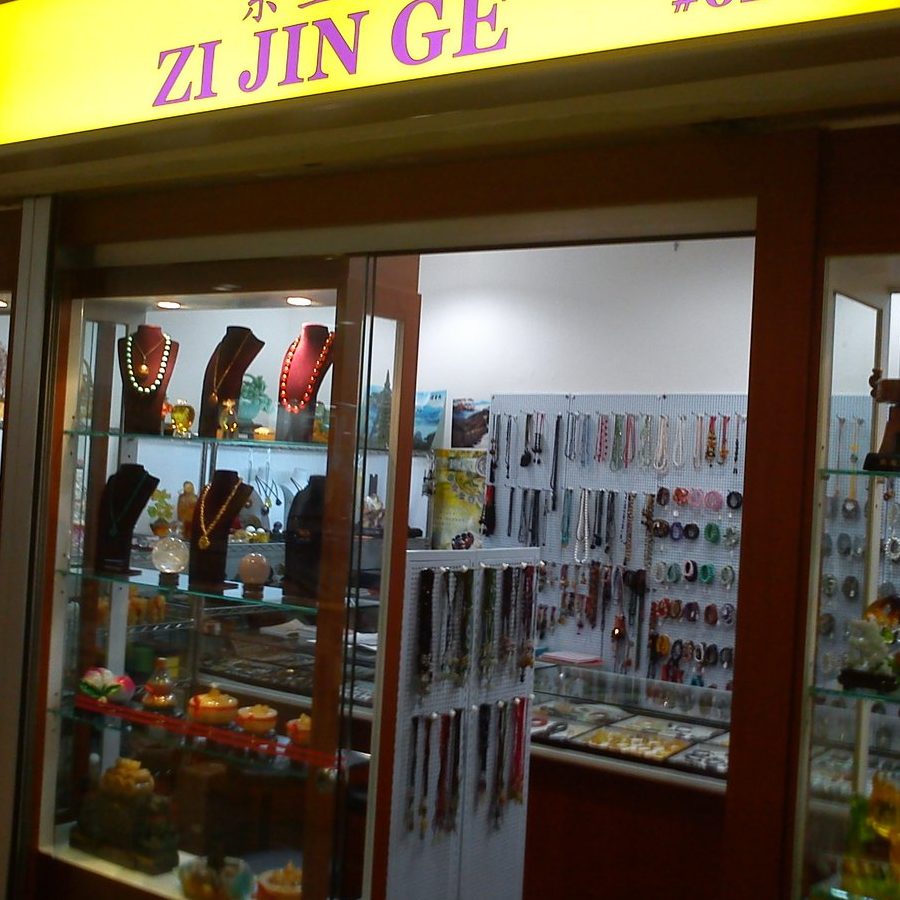 Kedai Emas Chong Chin 1 kedai emas chong chin