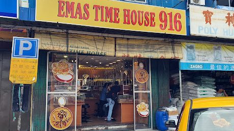 Kedai Emas GoldenSun SibuJaya 1 kedai emas goldensun sibujaya