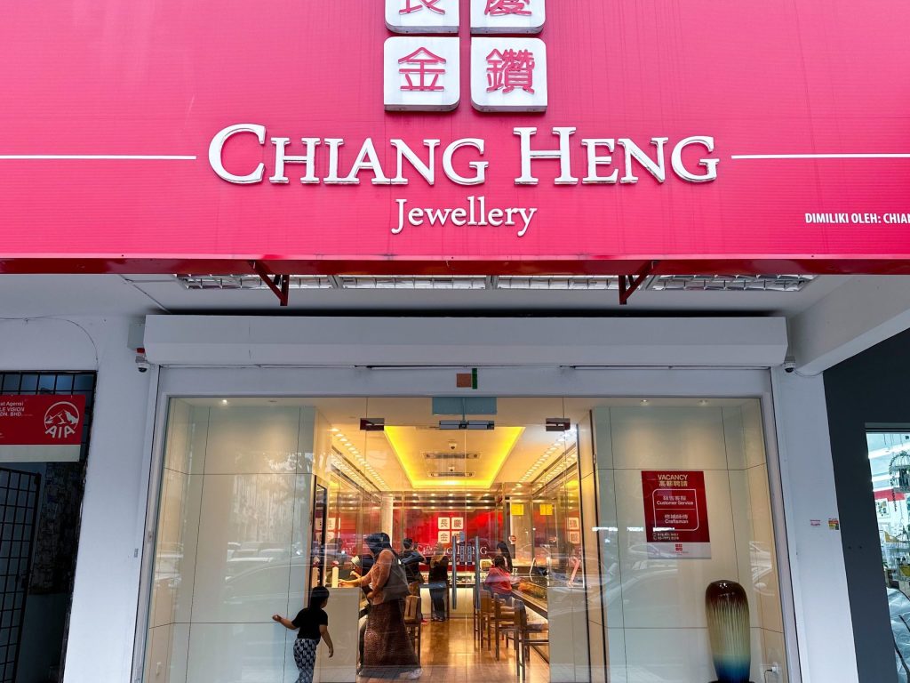 kedai emas heng seng