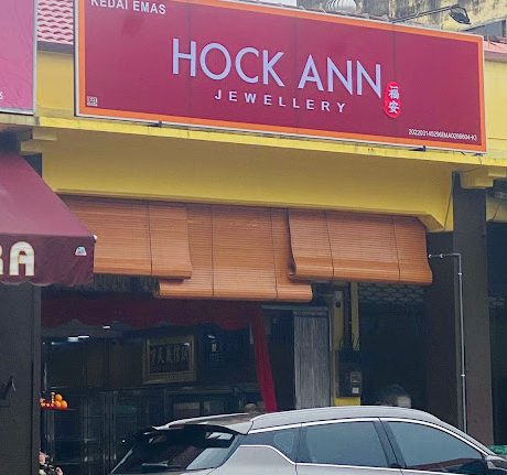 Kedai Emas Hock Ann 1 kedai emas hock ann