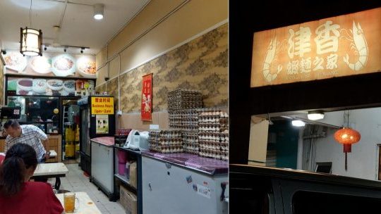 Kedai Emas Jin Siang 1 kedai emas jin siang