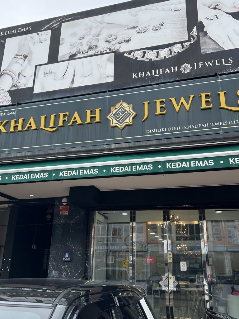 Kedai Emas Khalipah 1 kedai emas khalipah