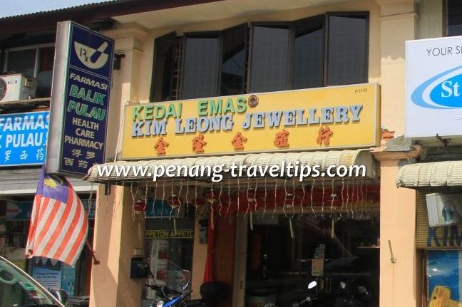 Kedai Emas Kimlly Goldsmith 1 kedai emas kimlly goldsmith