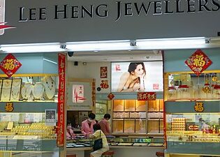 Kedai Emas Lee Heng 1 kedai emas lee heng