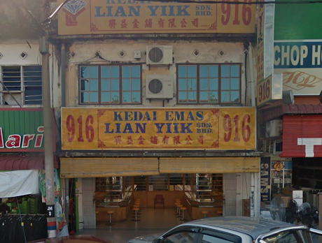 Kedai Emas Lian Yiik Sungai Besar 1 kedai emas lian yiik sungai besar