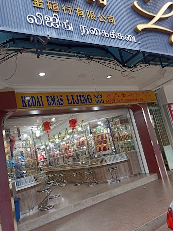 Kedai Emas Polikimas Mentakab 1 kedai emas polikimas mentakab 1