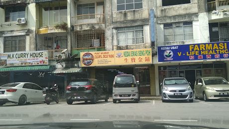 Kedai Emas Seng Poh 1 kedai emas seng poh