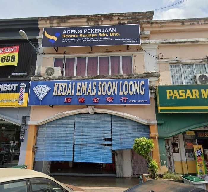 Kedai Emas Soon Loong 1 kedai emas soon loong 1