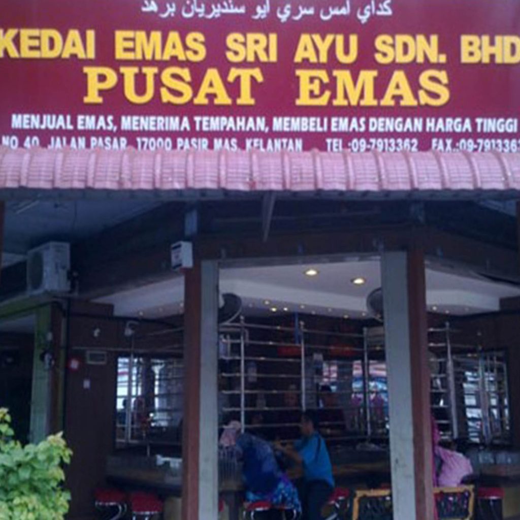 kedai emas sri kelantan