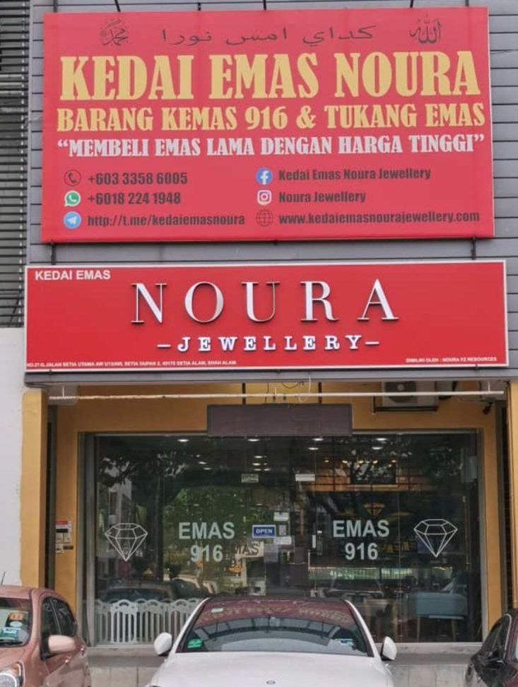 Kedai Emas Taipan 1 kedai emas taipan