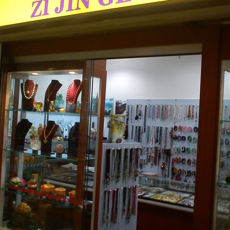 Kedai Emas Terbaik di Taman Senai 1 kedai emas terbaik di taman senai