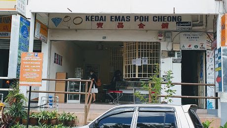Kedai Emas Terbaik di Tanah Rata 1 kedai emas terbaik di tanah rata