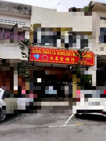 Kedai Emas Wing Cheong 1 kedai emas wing cheong
