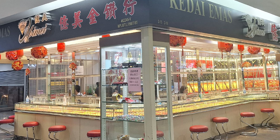 Kedai Emas Yi Mei Sdn Bhd 1 kedai emas yi mei sdn bhd