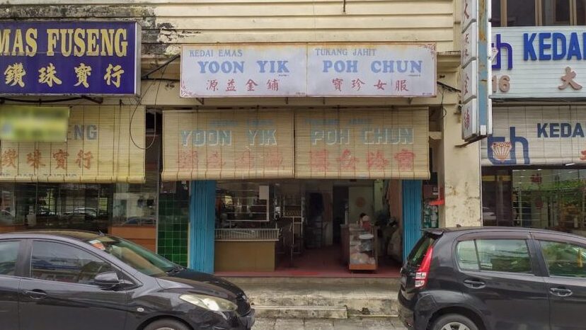 Kedai Emas Yik Chin 1 kedai emas yik chin