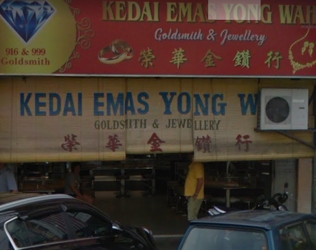 Kedai Emas Yong Seng 1 kedai emas yong seng