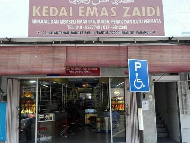 Kedai Emas Zaidi Bentong 1 kedai emas zaidi bentong