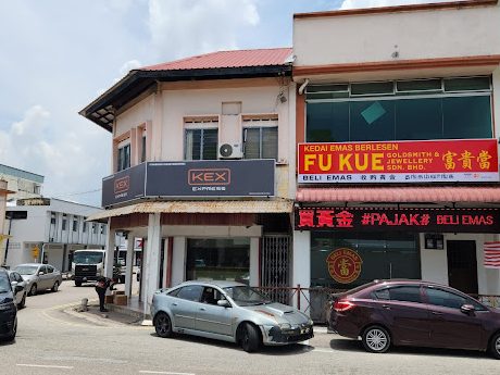 Pajak Emas Fu kue - Pontian 1 pajak emas fu kue pontian