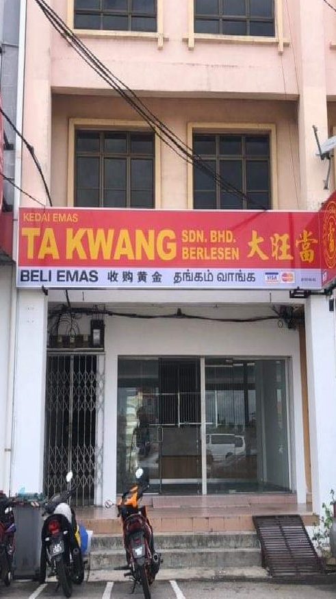 PAJAK GADAI EMAS FU KUE 當 SEGAMAT 1 pajak gadai emas fu kue e795b6 segamat