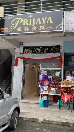 RAJA EMAS TBS (Kedai Emas) 1 raja emas tbs kedai emas