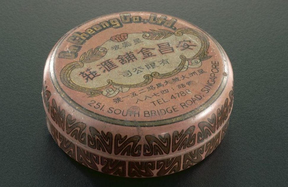 Sang Cheong Goldsmith & Jewellery 1 sang cheong goldsmith jewellery