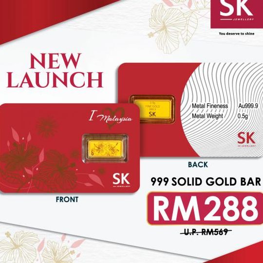 SK Jewellery @ AEON Bandaraya Melaka 1 sk jewellery aeon bandaraya melaka 1